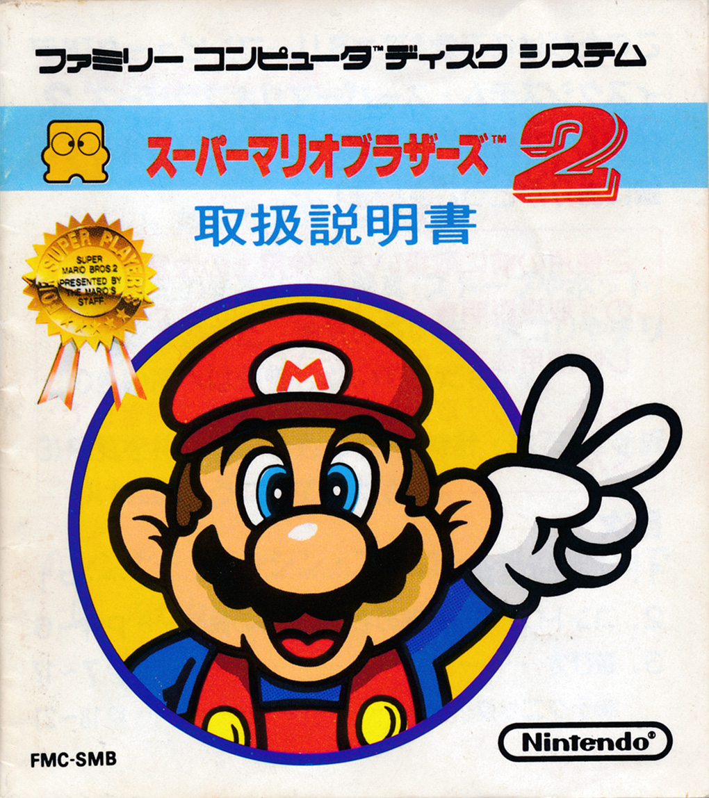 1983 [60fps] Mario Bros. 4279450pts - YouTube